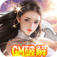 至尊十三道折扣平台v6.21.40