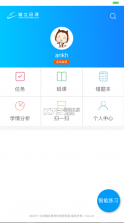 辅立码课 v1.5.0 app下载 截图