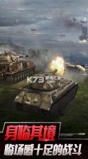 坦克世界闪击战 v10.8.0.114 2024新年版 截图