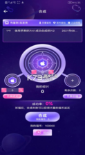 芝麻开盒 v1.2.1 app 截图