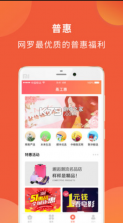 甬工惠 v1.2.4 app最新版 截图