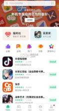 oppo软件商店 v14.7.8 国际版官方下载 截图