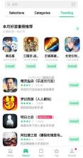 oppo软件商店 v14.7.8 国际版官方下载 截图