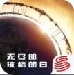 无尽的拉格朗日 v1.2.477859 星灯节版本