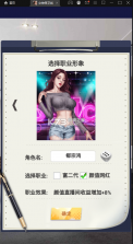 女神保卫战 v1.0 ssr全免版 截图