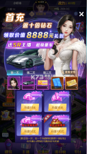 女神保卫战 v1.0 ssr全免版 截图