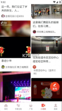 和谐北苑 v3.3.1106 app 截图