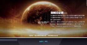 奥特曼宇宙英雄 v13.0.0 新春版 截图