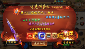 战地冲突 v1.0.35 魂环打金版 截图