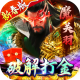 战地冲突魂环打金版v1.0.35
