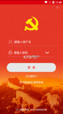 中邮先锋 v1.5.2 app下载 截图
