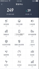 桔视智行 v0.0.2 app下载 截图