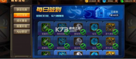 合金机兵 v2.5.41 远古版本 截图