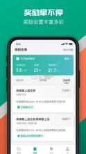 滴滴货运 v2.8.90 app司机端下载安装(滴滴送货司机) 截图