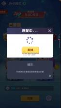 球球英雄 v1.10.9 2024新春庙会版 截图