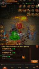 烈火战神 v1.0.2 新春版 截图