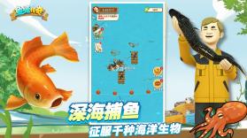 鱼塘传奇 v1.0.18 手游 截图