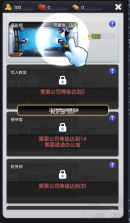 票房大卖王 v2.0.40 2024新春活动版 截图