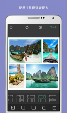 Pixlr v3.4.66 图像编辑器 截图