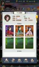 天翼决 v1.0.0 gm版 截图