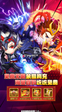 奔跑的蜗牛 v1.0.1 无限余额刷充版 截图