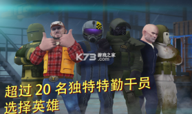 战术射击 v1.60.0 国际服 截图