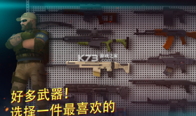 战术射击 v1.60.0 国际服 截图