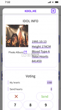 kdol v1.6.3 投票app 截图
