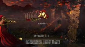 龙之神途 v47.20221012 最新版 截图