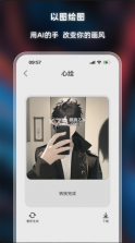 心绘 v1.1.1 app下载 截图