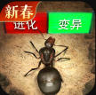 小小蚁国 v3.0.58 vivo版本下载