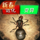 小小蚁国vivo版本下载v1.89.0