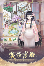 盛世芳华 v1.0.47 2023春节活动版 截图