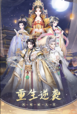 盛世芳华 v1.0.47 2023春节活动版 截图