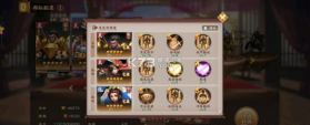 胡莱三国4 v1.1.1 最新官方版 截图