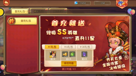 召唤师 v3.0.1.25 无限金币钻石版 截图