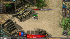 热血合击 v2.7.302 手机号登录版 截图