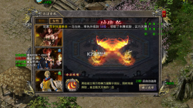热血合击 v2.7.302 手机号登录版 截图