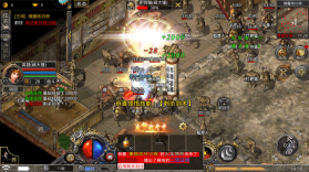 热血合击 v2.7.302 手机号登录版 截图