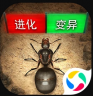 小小蚁国 v1.89.0 腾讯版本下载