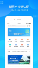 绍兴市民云 v1.4.1 app下载安装最新版 截图