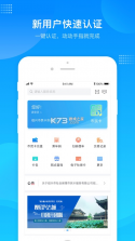 绍兴市民云 v1.4.3 app下载安装最新版 截图