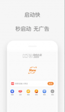 喵喵浏览器 v1.3.7 app下载 截图