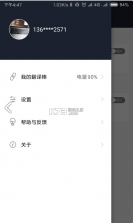 小豹ai翻译棒 v1.2.7 app下载 截图