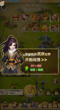 金刚之印武林盟主 v1.0 送6480元宝版 截图