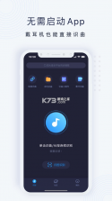 浮浮雷达 v1.8.7.5 app下载 截图