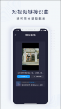 浮浮雷达 v1.8.7.5 app下载 截图