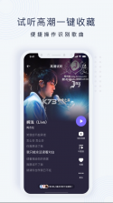 浮浮雷达 v1.8.7.5 app下载 截图