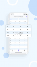 益护家 v1.0.2 app下载 截图