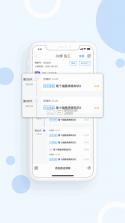 益护家 v1.0.2 app下载 截图